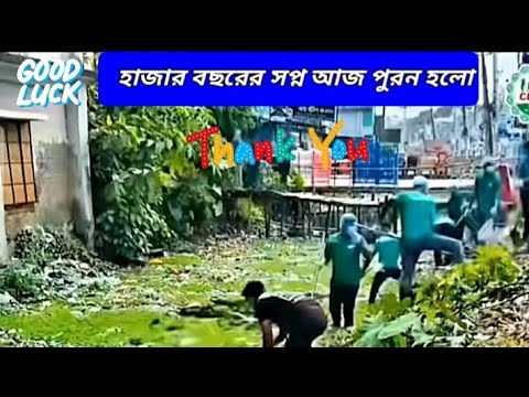 ১০০ বছরের সপ্ন আজ পুরন হলো। ছাত্ররাই এবার সাজাবে বাংলাদেশ।