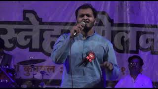 Saptasur Annual Function 2016