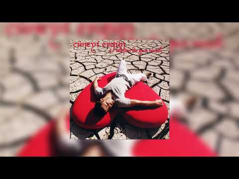 Cüneyt Ergün - Sepensiz