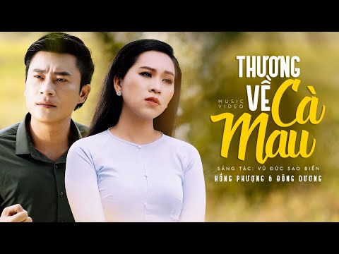 Thể hiện bởi Đông Dương