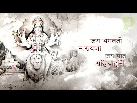 Vaishnodevi Soundtracks 21- MAHISHASUR MARDINI STOTRAM