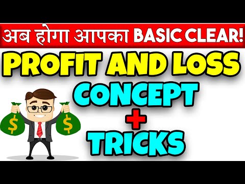 Profit and Loss Tricks in Hindi | Profit and Loss concepts | SBI IBPS SSC CHSL RRB RBI PO CLERK Video
