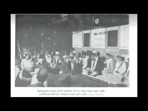 स्वकुल तारक सुता (संगीत स्वयंवर) (1918) — वीडियो थंबनेल