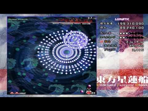 Unknown Playthrough: Captain Minamitsu Murasa (UFO Stage 4 Lunatic)