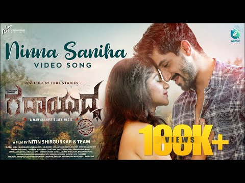 Ninna Saniha Video Song-Gadayuddha