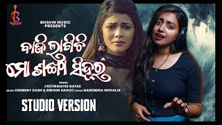 Sad Jyotirmayee Nayak Studio Version