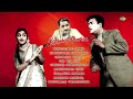 Kalyana Parisu 1959 All Songs Jukebox Gemini Ganesan Sarojadevi Best Old Tamil Songs