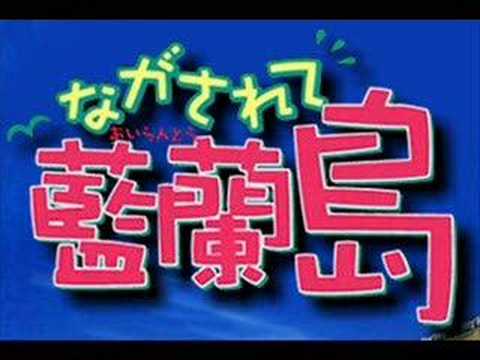 Nagasarete Airantou Koi Suru Tenkizu Yui Horie