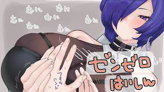 【ゼンゼロ配信】脱いだらすごい人に会いに行こう！！！！！