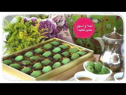 حلويات العيد الفاخرة من عمل إيدك