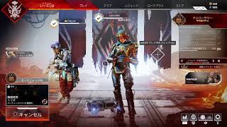 ［APEX］酒呑んで嫌なこと忘れようの会※回線弱者なんで配信切れたらごめんなさい、、、