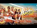 Dhamaka Full Malayalam Movie Link In The Description