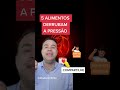 5 ALIMENTOS que ABAIXAM A PRESSÃO ARTERIAL #shorts