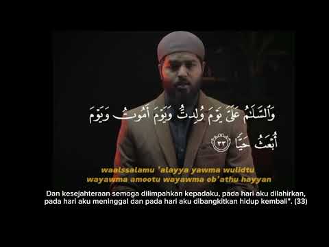 Al-Qur'an surah Maryam 19: 30/38 Shamsul Haque