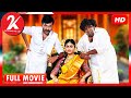 Sandimuni 2020 Horror Thriller Tamil Full Movie Natraj Yogi Babu English Subtitles