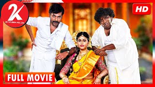 Sandimuni - 2020 Horror Thriller Tamil Full Movie 