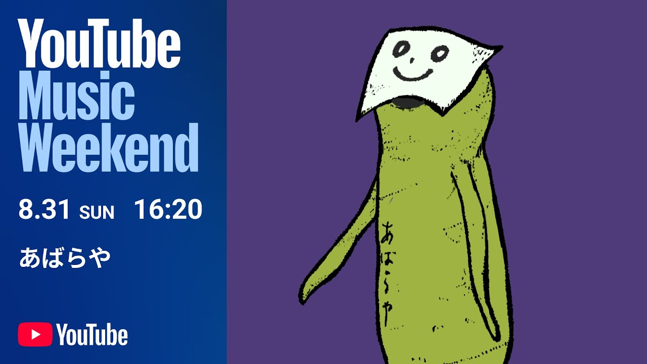 あばらや - 𝗳 𝗼 𝗿 𝗯 𝗶 𝗱 𝗱 𝗲 𝗻