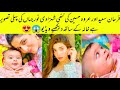 Farhan saeed urwa hocane daughter face reveal by khala marwa hocane