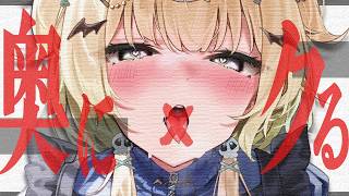 🔴　　　奥まで”ク”る。　　꒰KU100/低音/オノマトペ/睡眠/安眠/ear cleaning/ASMR꒱