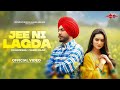 Jee Ni Lagda Official Video Kulbursha Sargi Maan New Punjabi Songs 2025