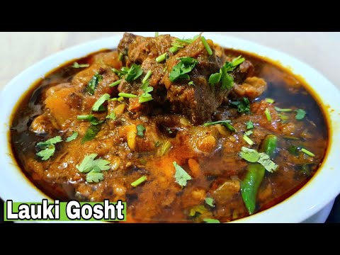 Lauki/Ghiya Gosht ka salan🔥Easy quick and very delicious👌By Zaika-e-Lucknow ❤️