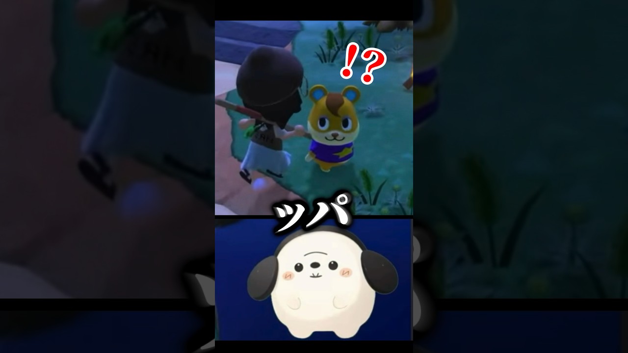 様子のおかしい離島ガチャ #あつ森 #離島ガチャ #vtuber #shorts
