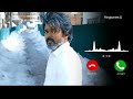 Leo Title Card Thalapathy Theme BGM Ringtone Download Link ️ Ringtones D