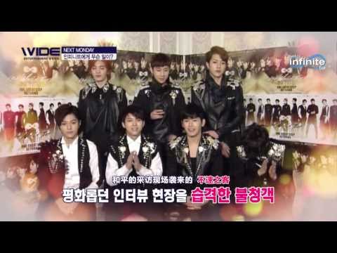 [IN吧中字]140303 Mnet WIDE 演藝News [All about star INFINITE]預告