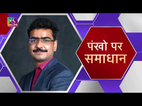 IFFCO Nano-Urea Spraying