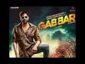 Gabbar Is Back Movie Trailer