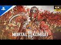 Geras Vs Noob Saibot Insane Fatal Blows Mortal Kombat 11
