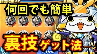 妖怪ウォッチバスターズ2 クリスタルブシニャン ラストブシ王 等のqrコード تحميل اغاني مجانا