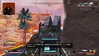 【apex legend】エペランク　プラチナいくで