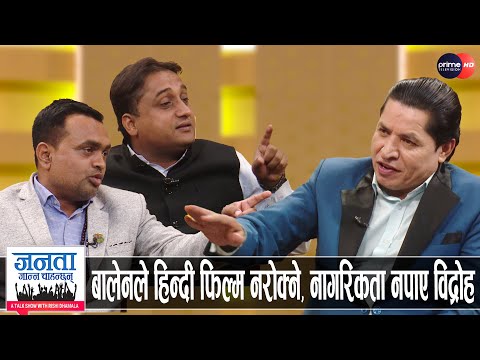 समाजवादी मोर्चालाई काउण्टर, सीके र उपेन्द्रका नेताको खुलासा, विप्लवको इन्ट्री प्रचण्ड-माधवलाई घातक