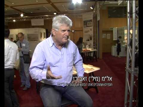 זאב רז- הטייס שהוביל את הפצצת הכור בעירק