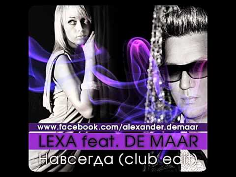 LEXA feat. DE MAAR - Навсегда (Club Edit) NEW 2012
