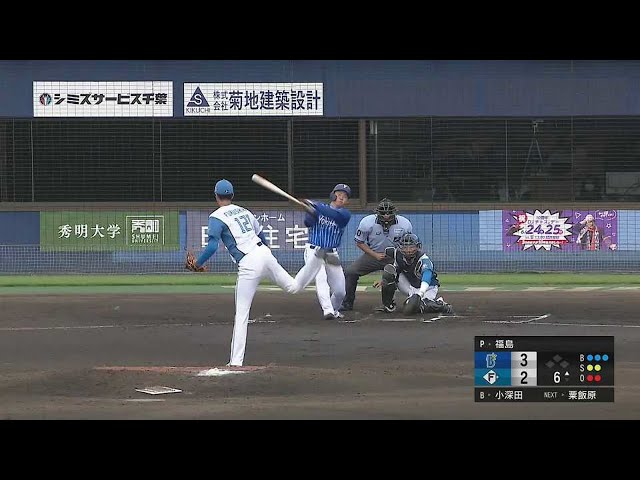 【ファーム】3者連続三振!! ファイターズ・福島蓮がピシャリと抑える!!  2023年6月25日 北海道日本ハムファイターズ 対 横浜DeNAベイスターズ