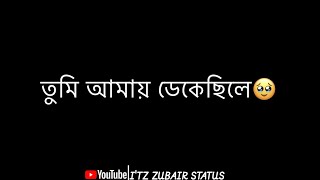 Jhoom   Black Screen  Minar Rahman  Lyrics Status 