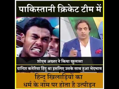 CAA का विरोध करने वाले जरूर सुने  शोएब अख्तर के इस बयान को..