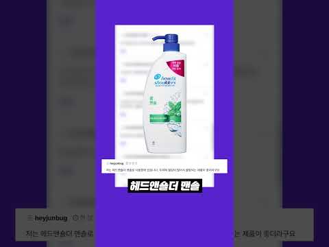 先换一下每天使用的头皮道具吧