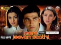 Mere Jeevan Saathi (Full Movie) | Akshay Kumar, Karisma Kapoor, Amisha Patel | Romance | Musical