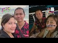 อาการ