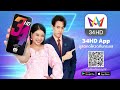 อาการ