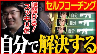 久しぶりのランクマ動画。セージ使ったらなんか強かった件。あとリプレイで見返したらモヤモヤ晴れたのでオススメ【VALORANT】