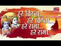 HARE KRISHNA HARE RAMA BEAUTIFUL DHUN 1 HOUR NONSTOP YAGNESH OZA