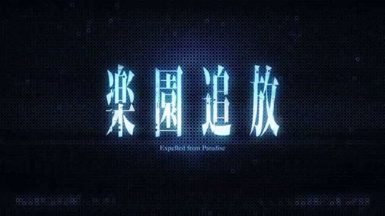 Trailer 1