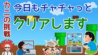 【今日限定のグッズも！おふざけ大歓迎！まったりお話しましょう(^^)】#185 2021/1/23《本チャンネルでは出来ないＦＸの話をしながらゲーム実況！カニゲーマーが行く！》