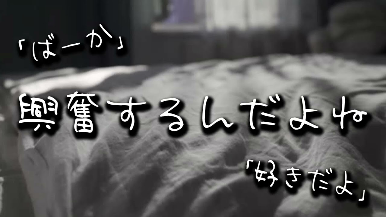 【女性向け】女の子の日になった子向け【ASMR】【そうま】