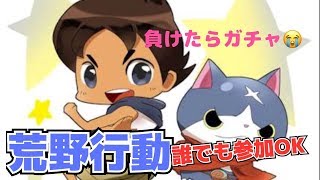 【荒野行動】ドンカツ頑張ろう‼︎誰でも参加OK