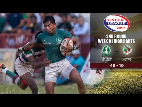 Highlights - Isipathana College vs Zahira College - Schools Rugby 2017